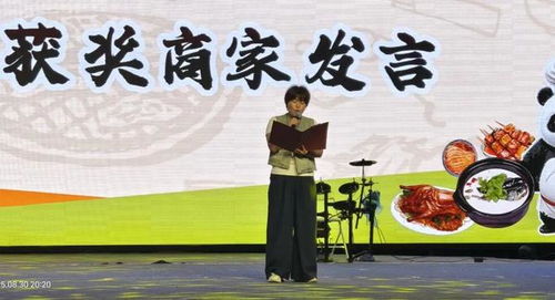 七雅美食爭(zhēng)霸賽頒獎(jiǎng)盛宴圓滿(mǎn)落幕，雨城38家餐飲商家榮膺殊榮