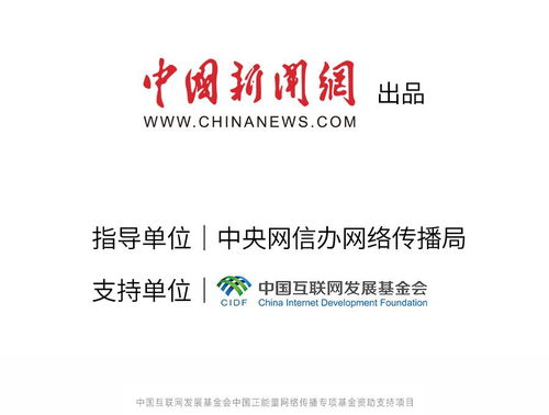 中國(guó)正能量 從互聯(lián)網(wǎng)文化活動(dòng)讀懂文化中國(guó)