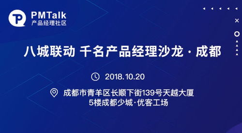 十月熱門活動(dòng)搶先看 低碳健身趣味嘉年華與產(chǎn)品經(jīng)理沙龍精彩紛呈